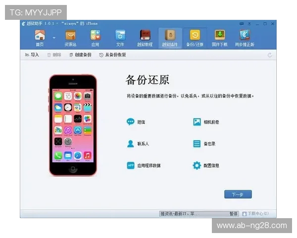 Expo启动后游戏闪退问题分析及解决方法探讨